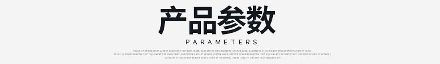 全自動(dòng)氮氣(qi)櫃（1-60%RH）