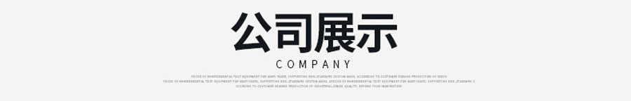 全自動(dòng)氮氣(qi)櫃（1-60%RH）