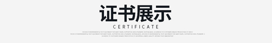 全自動(dòng)氮氣(qi)櫃（1-60%RH）
